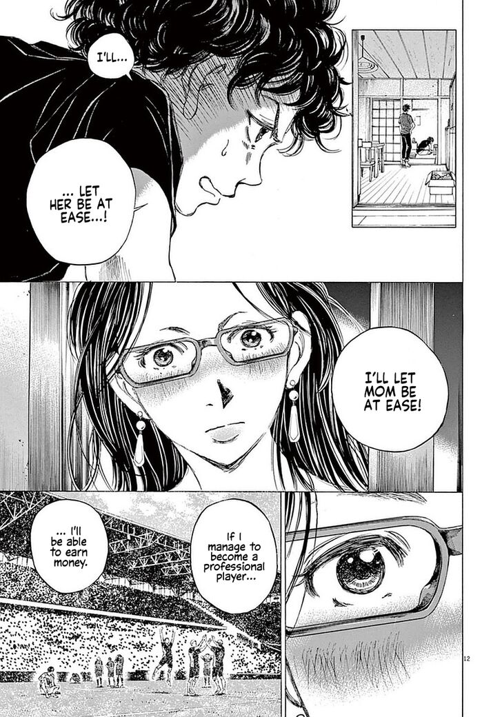 Ao Ashi, Chapter 20 image 12